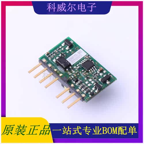 VCB4812SO-3WR3 封装SIP MORNSUN 电源模块 全新原装