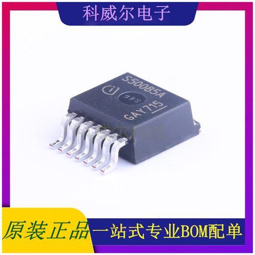 BTS50085-1TMA 封装PG-TO220-7-4 (英飞凌) 功率开关 全新原装