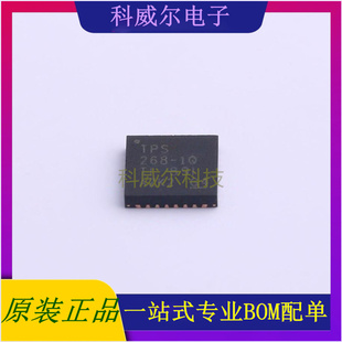 TPS65268QRHBTQ1 VQFN-32TIDC-DC电源芯片 全新原装