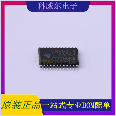 DRV8834PWPR 封装HTSSOP-24TI电机驱动芯片 全新原装
