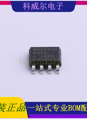 MAX5035DASA+T SOIC-8 MAXIMDC-DC电源芯片 全新原装