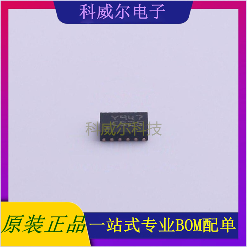STM6600CS25DM6F 封装TDFN-12 ST 功率开关 全新原装