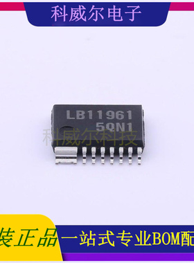 LB11961-TLM-H 封装HSSOP-14ON安森美电机驱动芯片 全新原装