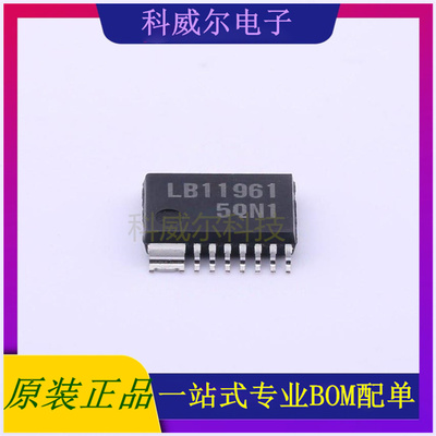 LB11961-TLM-H 封装HSSOP-14ON安森美电机驱动芯片 全新原装
