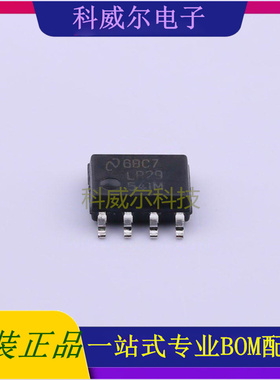LP2954IMX 封装SOIC-8  TI 线性稳压器 全新原装