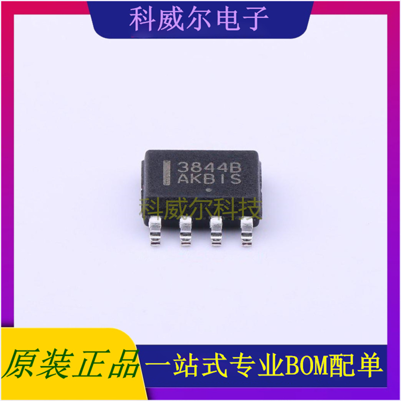 UC3844BD1R2G AC-DC控制器和稳压器 品牌 安森美 封装SOIC-8 电子元器件市场 电源管理IC（PMIC） 原图主图