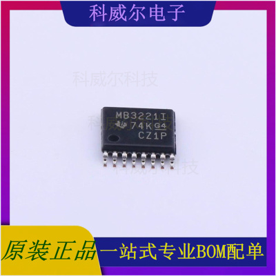 MAX3221IPW 封装TSSOP-16 TI芯片 芯片 全新原装