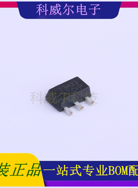 AT73HL33SQ 封装SOT-89 艾吉芯(Agertech) 线性稳压器 全新原装