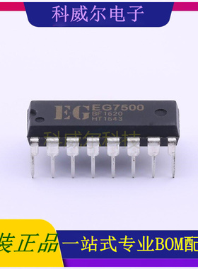 EG7500 AC-DC控制器和稳压器 品牌EG(屹晶微) 封装DIP-16