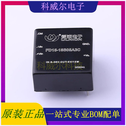 FD15-18S05A3C 封装SIP AIPULNION 电源模块 全新原装