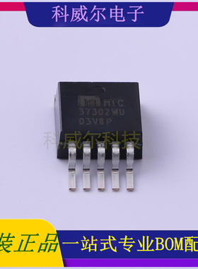 MIC37302WU-TR 封装TO-263-5 MICROCHIP 线性稳压器 全新原装