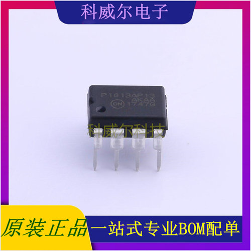 NCP1013AP133G 封装PDIP-7 ON安森美 功率电子开关 全新原装