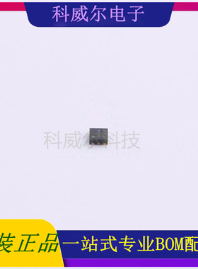 VRH3301NVX 封装SDFN-4 AnaSem 线性稳压器 全新原装
