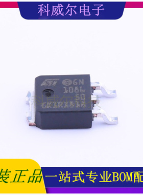 LD1086DT50TR 封装TO-252-2(DPAK) ST 线性稳压器 全新原装