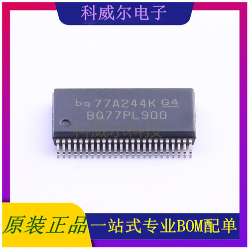 BQ77PL900DLR 封装SSOP-48_300mil TI电池管理芯片 全新原装