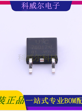 78D12AL-TN3-R 封装TO-252-2 UTC(友顺) 线性稳压器 全新原装