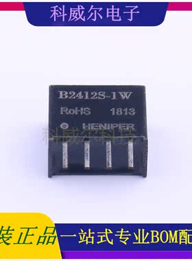 B2412S-1W 封装SIP HENIPER 电源模块 全新原装