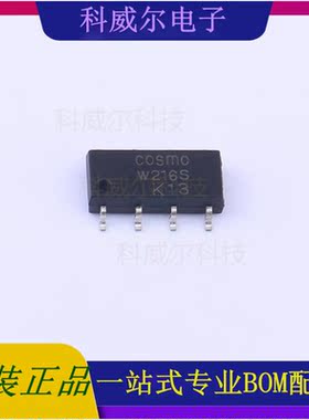 KAQW216S 封装SOP-8 cosmo(冠西)  全新原装