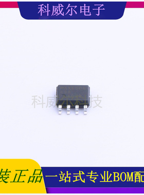 MAX690ACSA+T 封装SOIC-8 美信 功率开关 全新原装