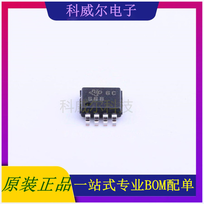 TPS7A4101DGNT 封装MSOP-8_EP TI 线性稳压器 全新原装