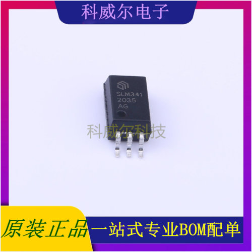 SLM341CK-DG 封装SO-6 Sillumin驱动IC芯片 全新原装