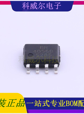 BRCL4056BSE 封装ESOP-8 (蓝箭)电池管理芯片 全新原装