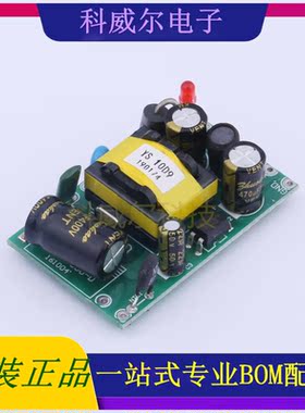 YS-10D9 封装48.7x30.5x16mm 禹舜(ESHION) 电源模块 全新原装