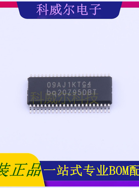 BQ20Z95DBTR 封装TSSOP-44 TI电池管理芯片 全新原装
