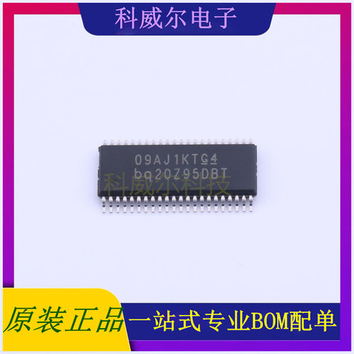 BQ20Z95DBTR 封装TSSOP-44 TI电池管理芯片 全新原装