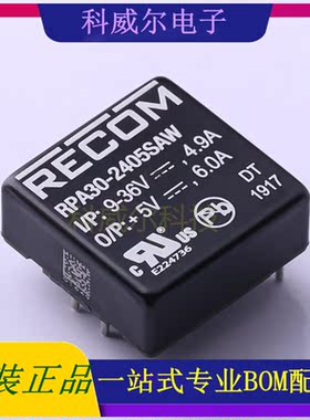 RPA30-2405SAW 封装SIP Recom Power 电源模块 全新原装
