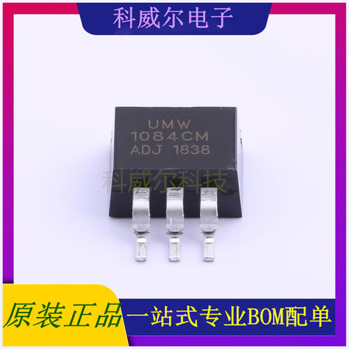 AMS1084CM-ADJ 封装TO-263-3L UMW线性稳压器 全新原装