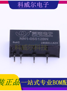 NN1-05S12BN 封装SIP AIPULNION 电源模块 全新原装