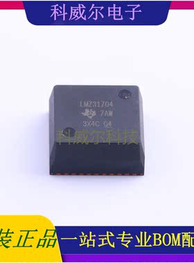 LMZ31704RVQT 封装B3QFN-42 TI 电源模块 全新原装