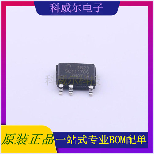 SC1117DG-TL AC-DC控制器和稳压器 品牌帕沃英蒂格盛 封装SO-8C