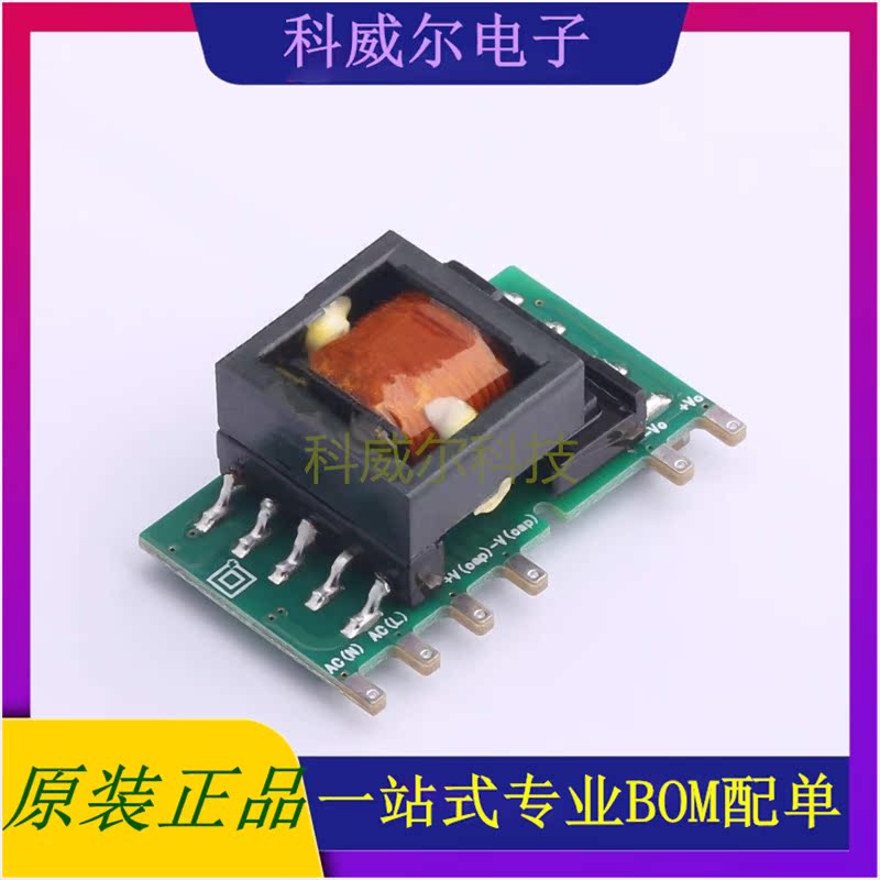 LS10-13B05R3 封装SIP MORNSUN 电源模块 全新原装