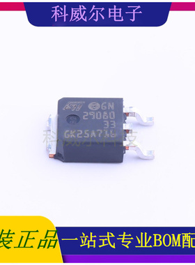 LD29080DT33R 封装TO-252-2 ST 线性稳压器 全新原装