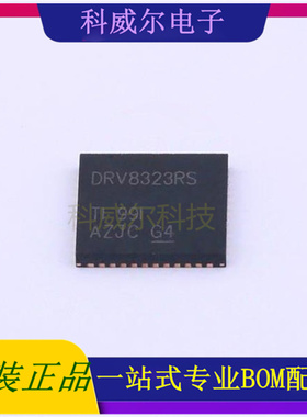 DRV8323RSRGZR 封装VQFN-48TI电机驱动芯片 全新原装