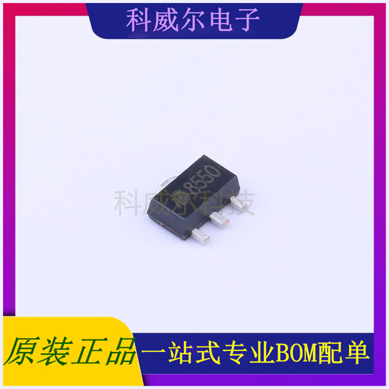 MD85A50PA1 封装SOT89-3 明达微 线性稳压器 全新原装