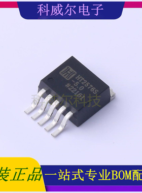 HT2576S-5.0 AC-DC控制器和稳压器 品牌海天芯 封装TO-263