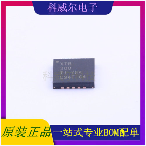 XTR300AIRGWT 封装VQFN-20_5x5x065P TI 功率开关 全新原装