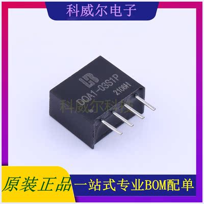 DQA1-03S1P 封装插件 BOTHHAND 电源模块 全新原装