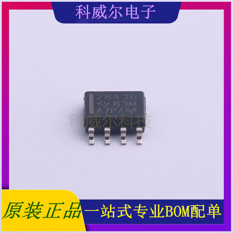 TL2843BDR-8 封装SOIC-8TIDC-DC控制芯片 全新原装