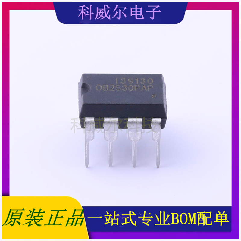 OB2530PAP AC-DC控制器和稳压器 品牌OB(昂宝) 封装DIP-8