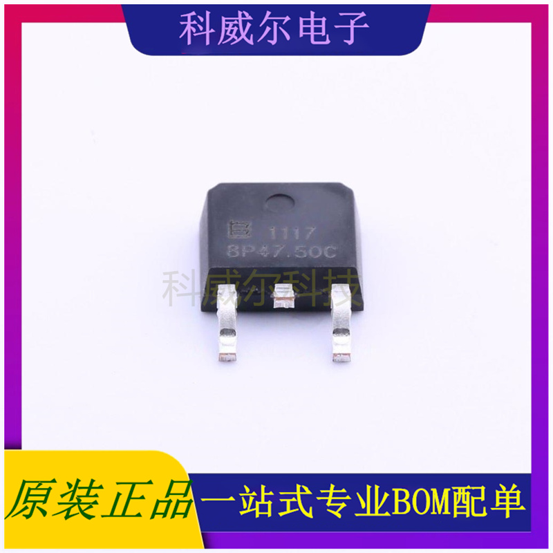 BL1117-50CY 封装TO-252-2(DPAK) BL(上海贝岭) 线性稳压器 全新