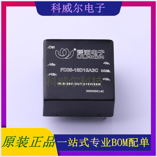 FD20-18D15A3C 封装SIP AIPULNION 电源模块 全新原装