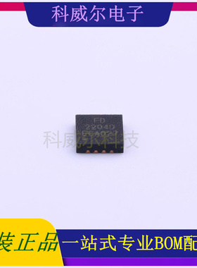 FD2204D封装DFN-8 IGBT马达 电机驱动芯片 全桥半桥栅极驱动 原装
