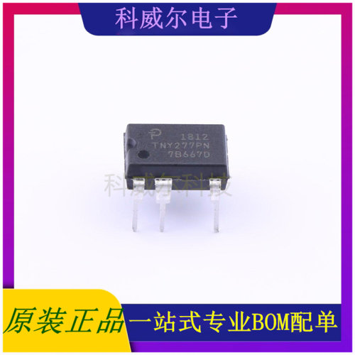TNY277PN AC-DC控制器和稳压器 品牌帕沃英蒂格盛 封装DIP-8C