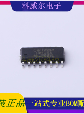 CW1053ALJP 封装SOP-16 Cellwise(赛微)电池管理芯片 全新原装