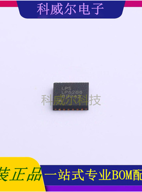LP6286QVF QFN-24LOWPOWER(微源半导体)DC-DC电源芯片 全新原装