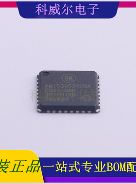 AMIS30624C6245RG 封装NQFP-32ON安森美电机驱动芯片 全新原装